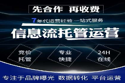 如何通过SEM广告投放实现精准营销