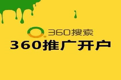 百度平台推广案例：打造网红产品的秘籍