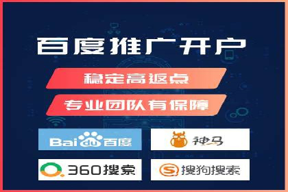 开户高返点案例：收益惊人，你值得拥有
