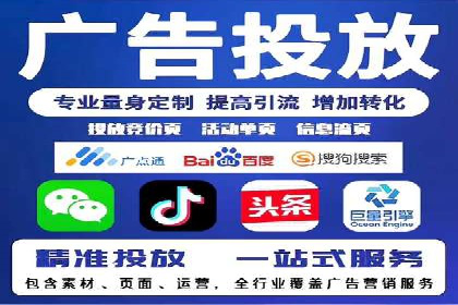 案例分享：推广竞价助力企业快速提升知名度